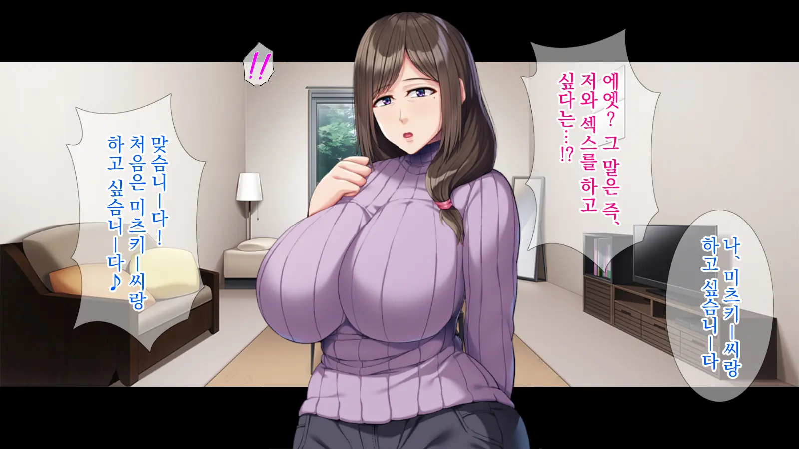Kyokon Ryuugakusei No NTR Homestay